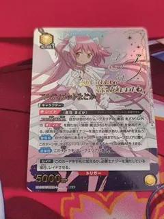2026年最新】ユニオンアリーナ まどか 星2の人気アイテム - メルカリ