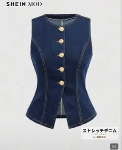 shein 63959946 デニム　ベスト　トップスのサムネイル
