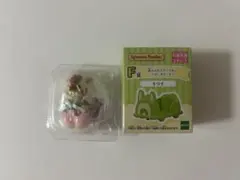 シルバニアファミリー キラキラくじ F賞 G賞