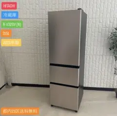 都内23区送料無料✨HITACHI✨冷蔵庫 R-V32SV (N) 2023年製 仕様：Vタイプ R-V32SV ： 冷蔵庫 ： 日立の家電品