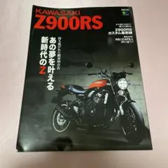 マチュマチュ様 リクエスト 2点 まとめ商品