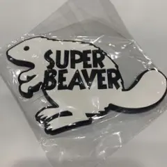 スーパービーバー グッズセット SUPER BEAVER OFFICIAL WEBSTORE