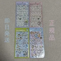 【正規品】 ちいかわ第二弾 ４枚セット 即日発送！