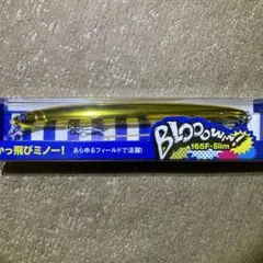 2025年最新】ブローウィン165Fの人気アイテム - メルカリ