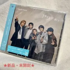 新品・未開封 King&Princeツキヨミ/彩り DearTiara盤