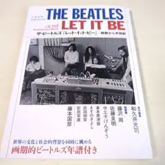 THE BEATLES 50th Anniversary Book