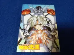 電撃大王 エイドロンシャドー カード1枚