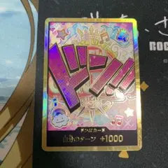 ウタ　金ドン　ワンピースカード
