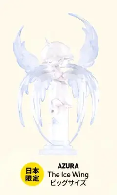 2025年最新】Pop mart azura the wingの人気アイテム - メルカリ