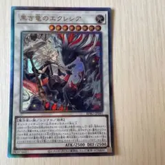 遊戯王 デュエルモンスターズ 未使用カード 2026年最新】遊戯王OCG デュエルモンスターズの人気アイテム - メルカリ