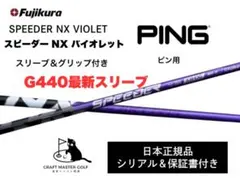 2025年最新】スピーダーnx ピン 50sの人気アイテム - メルカリ