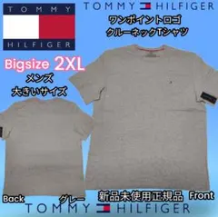 BIG 2XL TOMMY HILFIGER ワンポイントロゴ半袖 Tシャツ灰