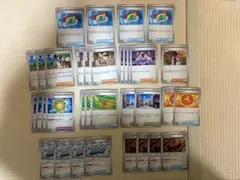 ポケモンカード ムニキスゼロ ポケパット4枚&トレーナーズ汎用カードセット