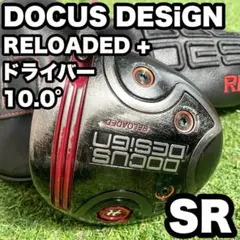 2025年最新】ドゥーカス ドライバーの人気アイテム - メルカリ