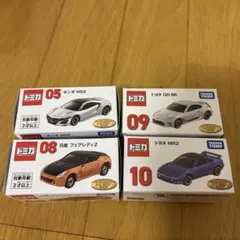 トミカくじ　第3弾 トミカ　05 08 09 10４台セット