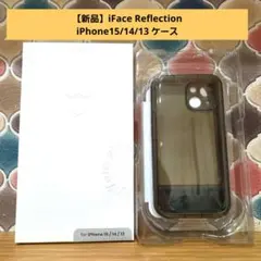 ​【新品】iFace Reflection iPhone15/14/13 ケースのサムネイル