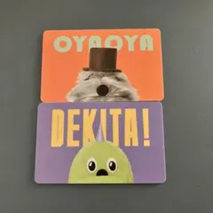 パペットスンスン　ポップアップストアの特典