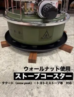 2026年最新】スノーピーク テーブルの人気アイテム - メルカリ