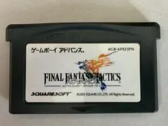 ファイナルファンタジー　タクティクス　アドバンス　ゲームボーイアドバンス