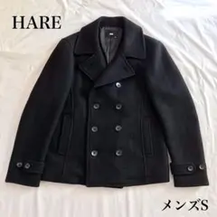 HARE ハレ ピーコート 黒 ウール混 ユニセックス 学生コート 通学