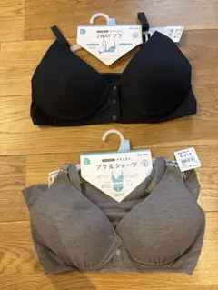 西松屋購入マタニティブラ 2点セット Lサイズのサムネイル