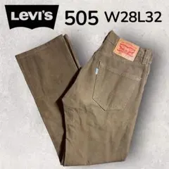 Levi's 505 コーデュロイパンツ リーバイス ブラウン 白タブ