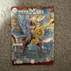 2026年最新】黄金世代 鬼丸 爆の人気アイテム - メルカリ