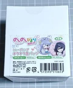 のんのんびより 描き下ろし アクリルスタンド 缶バッジ セット - メルカリ