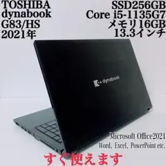【美品】ダイナブック 爆速SSD512GB 16GB 第11世代パソコンPC 美品】ダイナブック 爆速SSD512GB 16GB 第11世代パソコンPC - メルカリ