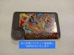 リザードンY　ポケモンフレンダ　スーパートレジャー　ワンダーピック