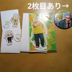 サカモトデイズ　坂本太郎　セット