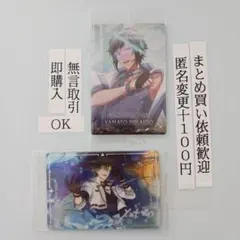 二階堂大和　2種　アイドリッシュセブン　アイナナ　ウエハース　カード　26　最新