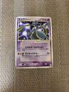 2026年最新】ミュウツースターの人気アイテム - メルカリ