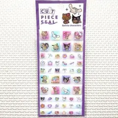 サンリオキャラクターズ　タイルシール　日焼け　キティ　クロミ　シナモ　マイメロ