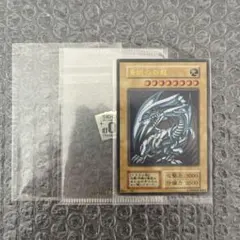 Q*G様 【美品】【断捨離】【公式】遊戯王　青眼の白龍　中国　ホロ Q*G様 【美品】【断捨離】【公式】遊戯王 青眼の白龍 中国 ホロ - メルカリ