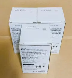 鬼滅の刃 ダイニング 景品 第7期 タンブラー セット