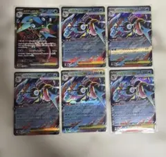 ポケモンカード メガゲッコウガex RR SR まとめ売り ニンジャスピナー