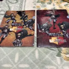進撃の巨人 ジョイフル コラボクリアファイル