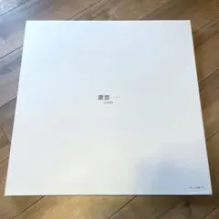 AIM 1 叢雲　sleeve アームカバー　ガラスマウスパッド