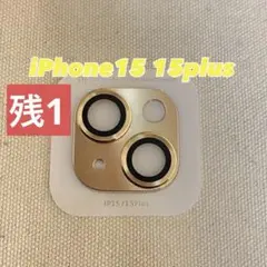 iPhone15/iPhone15plus アルミ　ゴールド