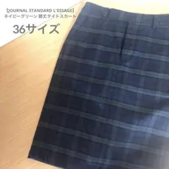 【JOURNAL STANDARD L'ESSAGE】チェック タイトスカートのサムネイル