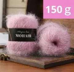 おすすめ✨K 毛糸 6玉 ピンク 150g ラスト1点❣️