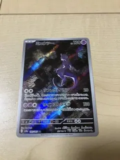2026年最新】ミュウツーarの人気アイテム - メルカリ