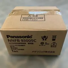 Panasonic LED非常用照明器具 NNFB93005C 本体のサムネイル