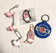 おぱんちゅうさぎキーホルダーセット