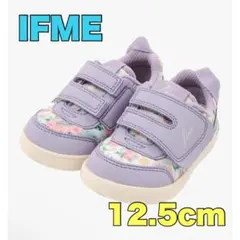 IFME　イフミー　スクールシューズ キッズ　スニーカー　パープル　12.5cm