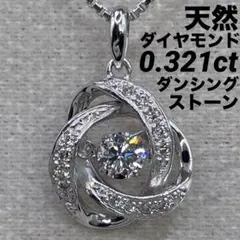 専用JE157☆高級 ダイヤモンド0.9ct pt950 ペンダントヘッド - メルカリ