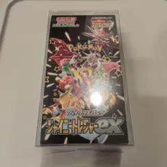 2026年最新】シャイニー box 未開封の人気アイテム - メルカリ