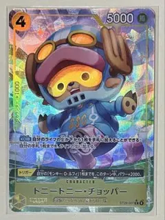タ*コ様 ST29-007 トニートニー・チョッパー　 C パラレル