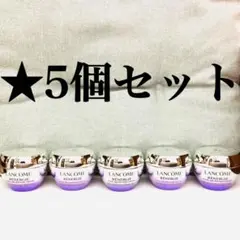 5個セット ランコム レネルジー HPN クリーム 15mlのサムネイル